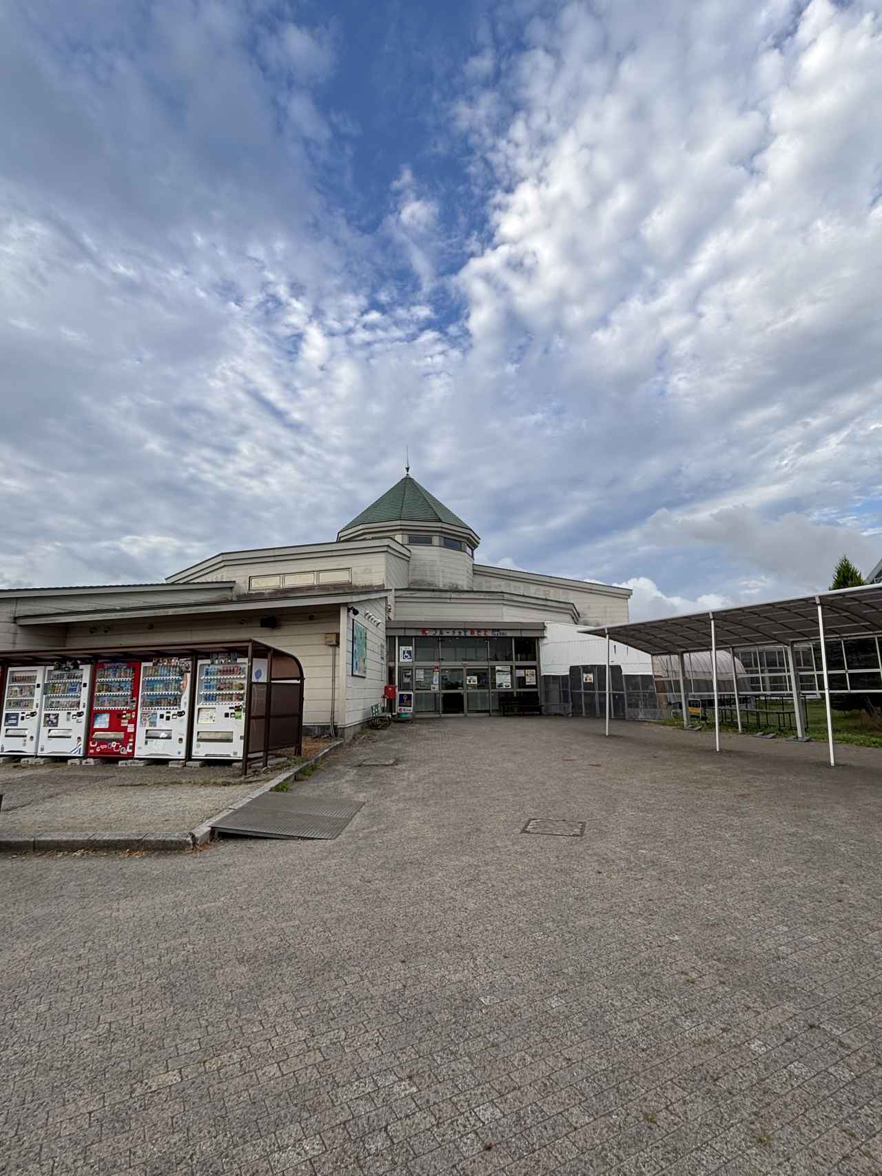 画像 : 道の駅の思い出
