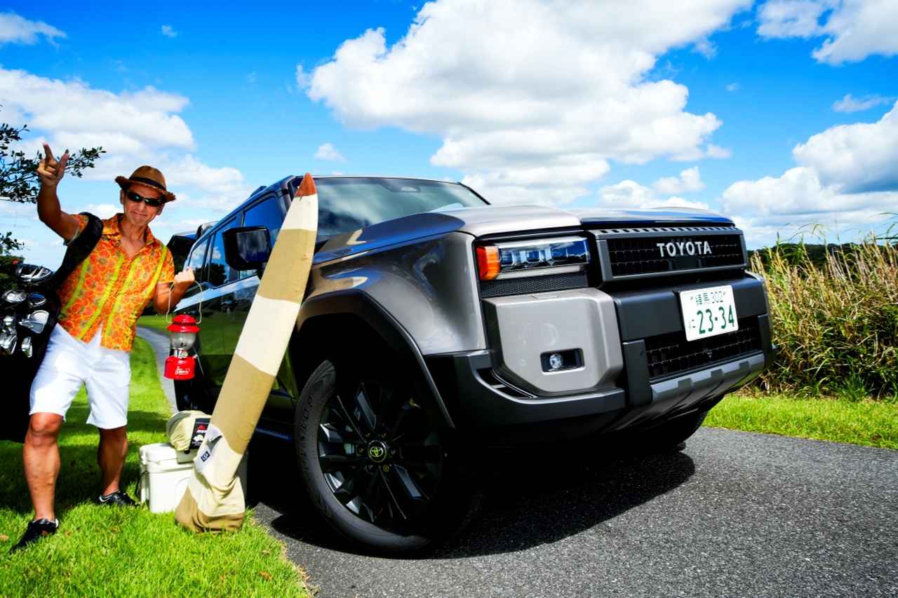 画像: ゴルフはもちろんサーフィンにも ! 遊びの達人に最適「トヨタ“ランドクルーザー250”」【小沢コージの只今コージ中!】 - みんなのゴルフダイジェスト