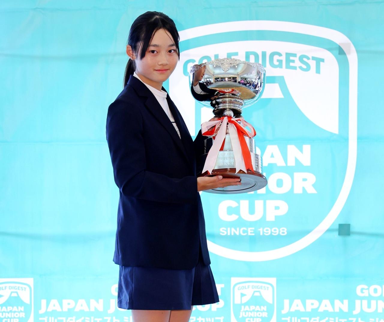 画像: 中学女子の部優勝の赤穂未来