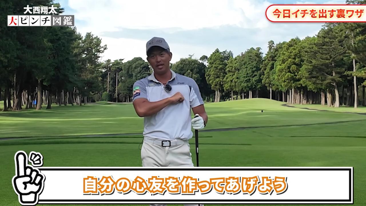 画像: 心にもう一人の自分をつくり、ポジティブな気持ちを持つことが重要!
