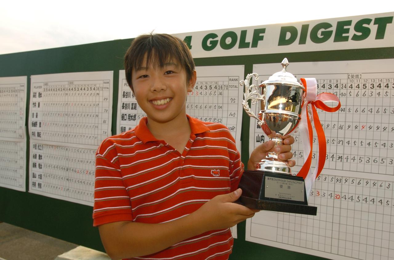 画像: 2004年【9~11歳の部】で見事優勝。この頃から笑顔が輝いていた！