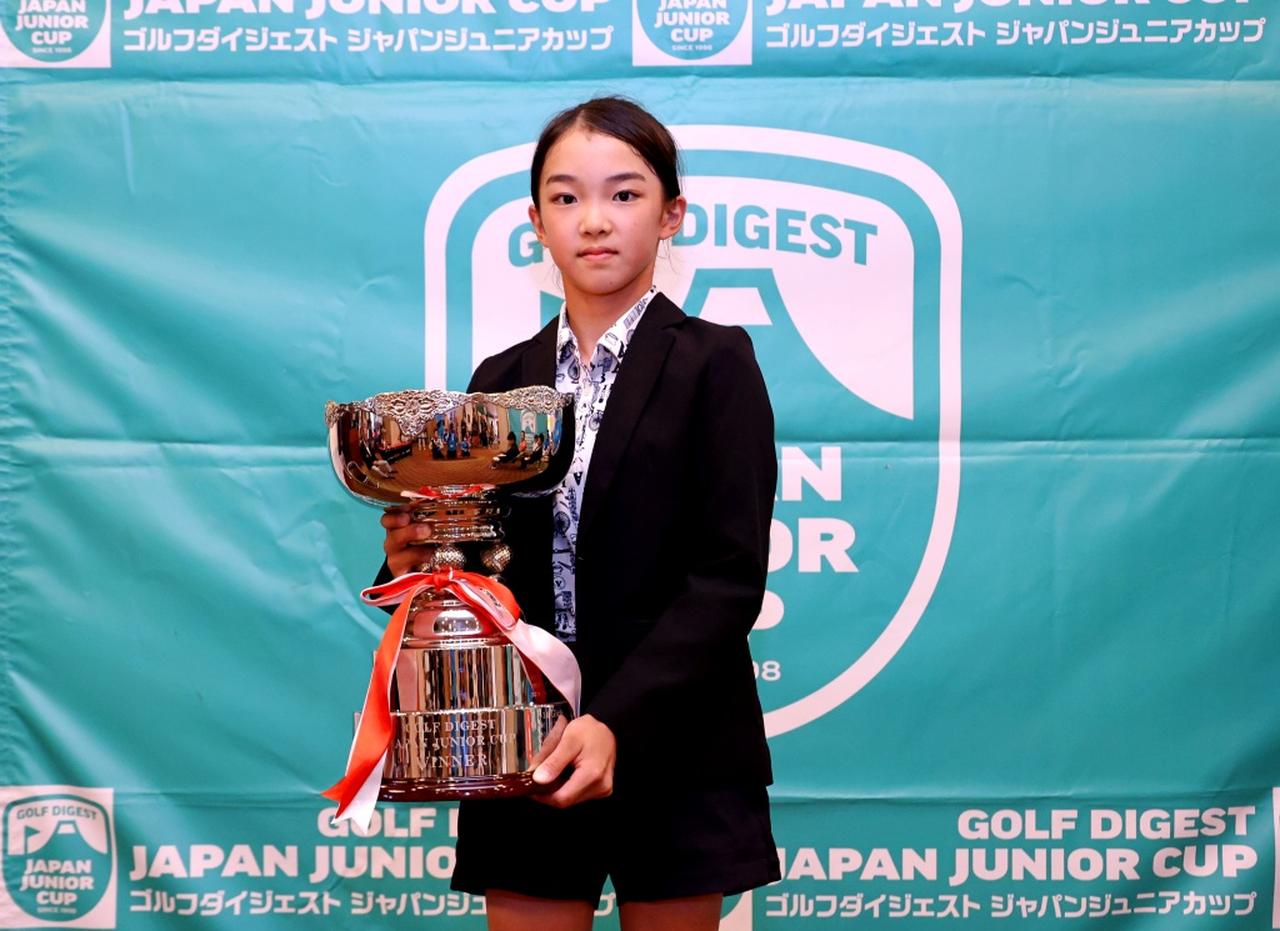 画像: 小学校女子の部優勝の大井聖菜