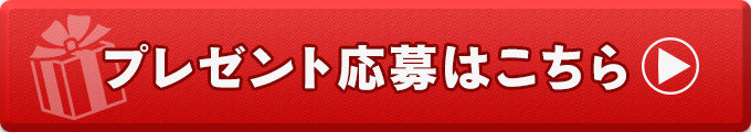 画像: golfdigest-campaign.spiral-site.com