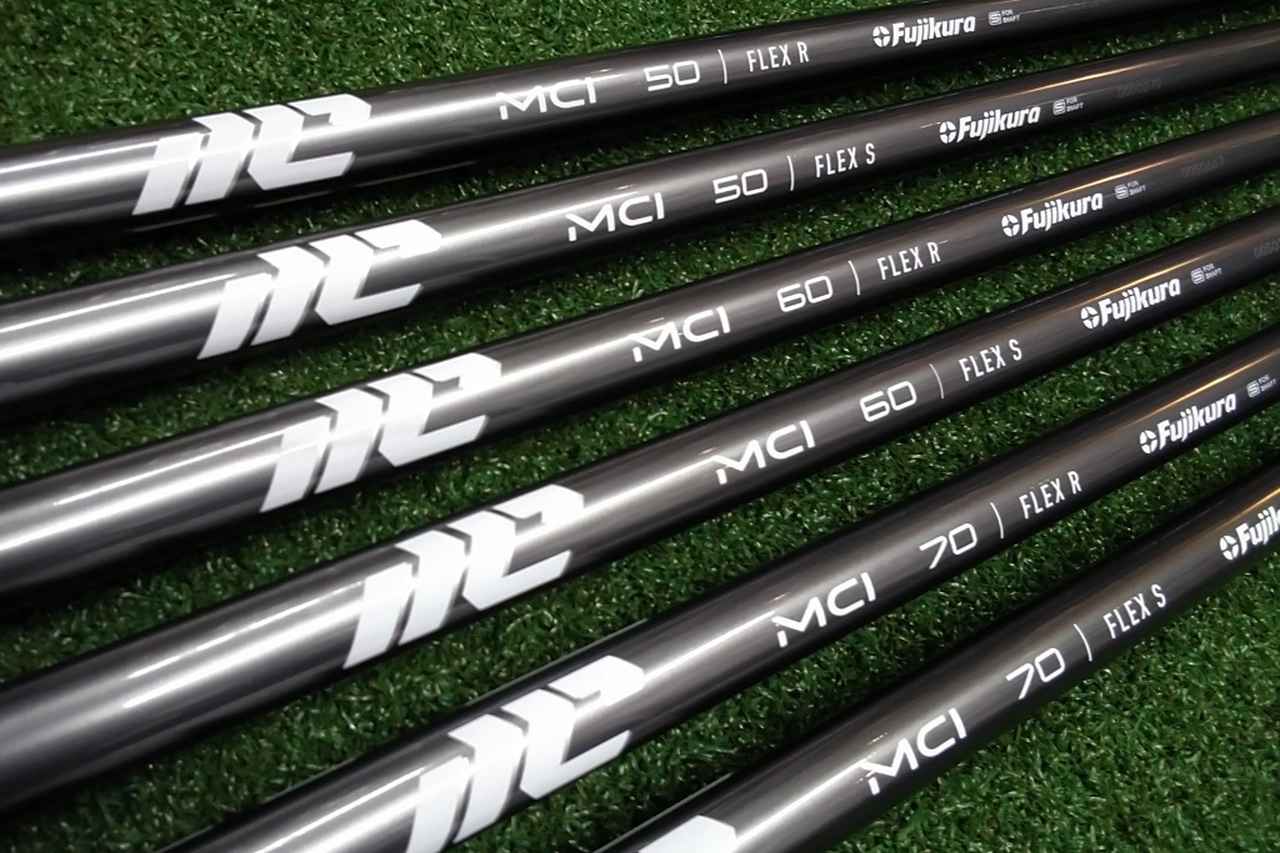 画像: MCI 50、60、 70