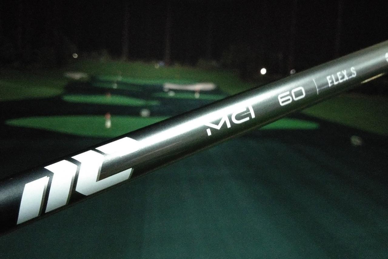 画像: MCI60(S)
