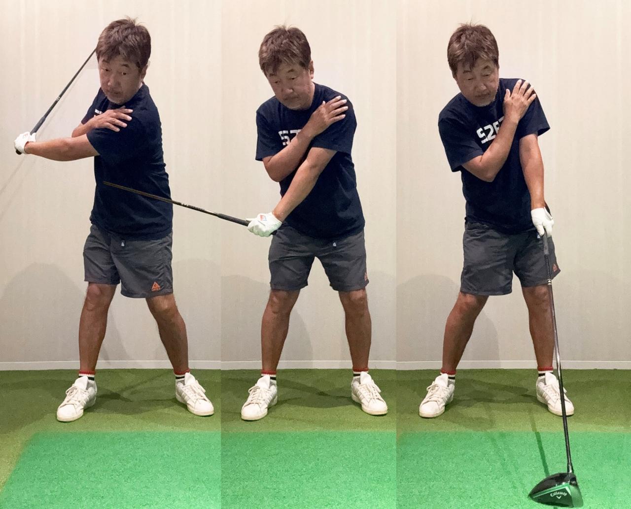 画像: 自然と高弾道・低スピンで飛ばせる!? 国内男子平均飛距離1位T・内山遥人プロが教える「アッパー打法」を実際に試してみた - みんなのゴルフダイジェスト