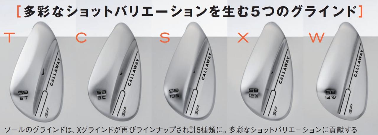 画像2: OPUS SPに宿ったSPECIALな“ひく(低)とめっ(止)!”性能
このウェッジどこまでもスピンに貪欲