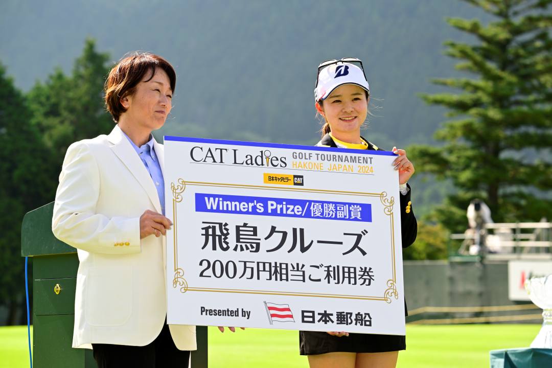画像: 副賞の飛鳥クルーズ（撮影／有原裕晶）