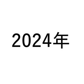 ▶2024年のマレットの勝率は3／4