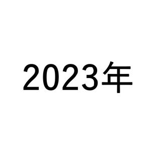 ▶2023年もマレットが3勝