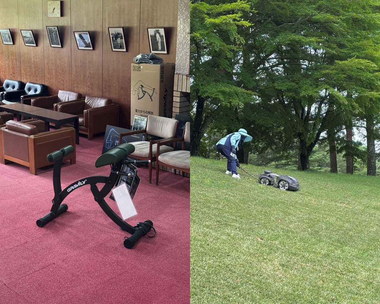 画像: 写真左：富士桜カントリー倶楽部の応接室にバックエクステンションの器具がありました！ 写真右：芝の管理も機会が活躍中