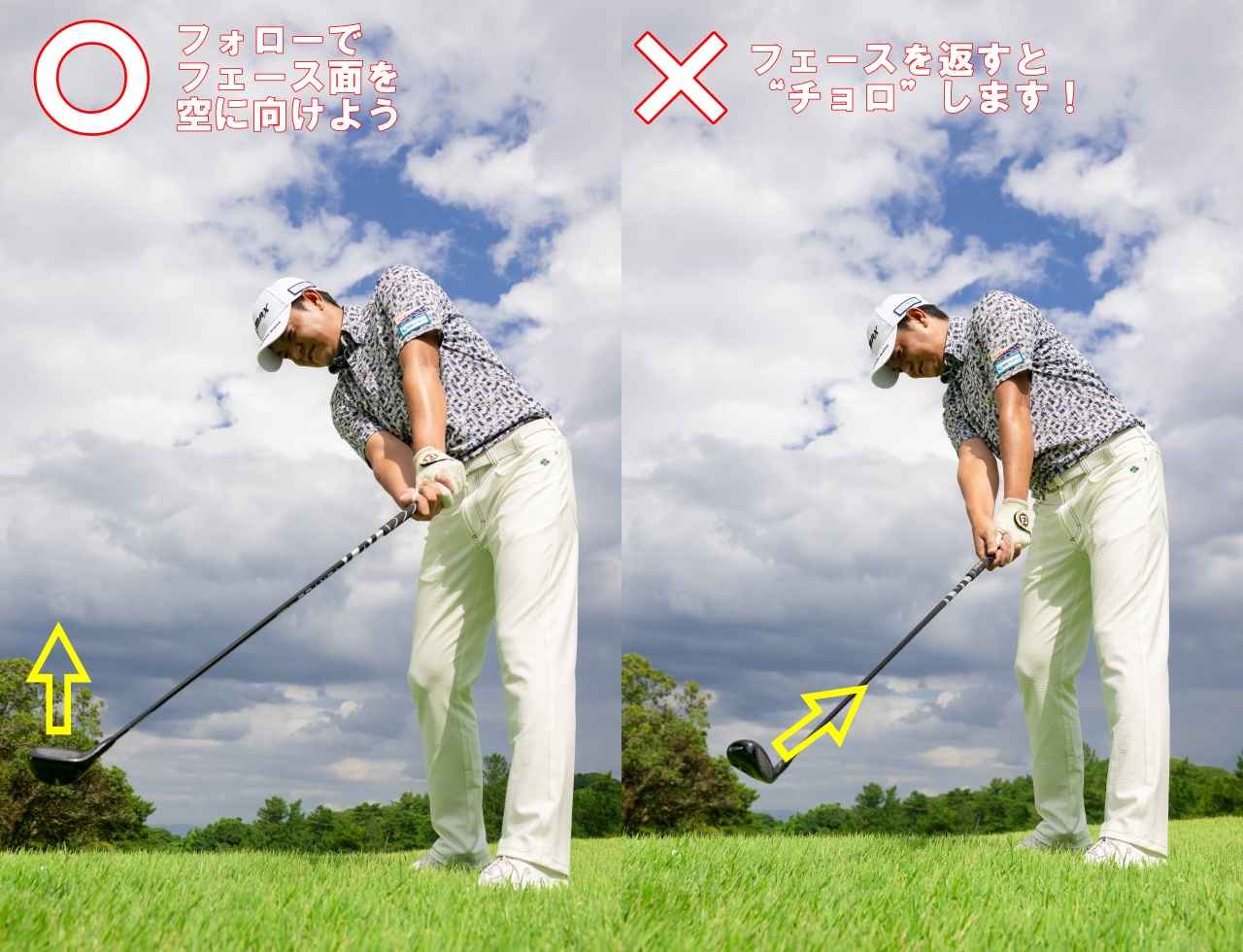 画像: フェースを返すとUTでもリーディングエッジが芝に突っかかりヘッドの抜けが悪くなるのでチョロなどのミスが出やすくなる