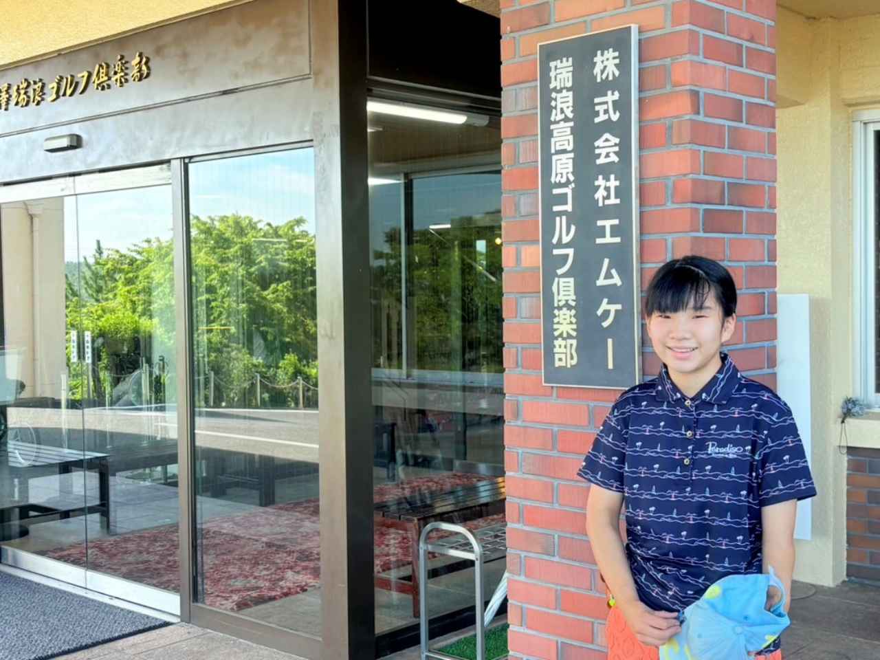 画像: 麗澤瑞浪GC高原C「東海マスターズWR4GDカップウイークエンドシリーズ」に参戦。世界ランキング着々と上がってます