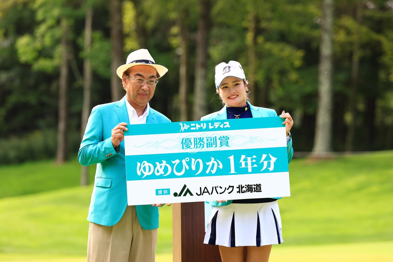 画像: 副賞の「ゆめぴりか1年分」（撮影／大澤進二）