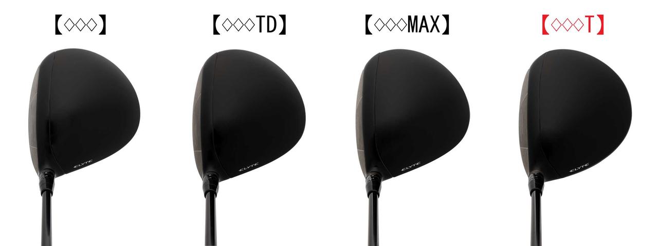 画像: 『♢♢♢T』は兄弟モデルと比べると横幅が狭くコンパクトな顔をしている