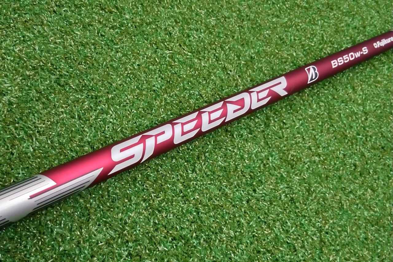 画像: SPEEDER NX BS 50 W(S)