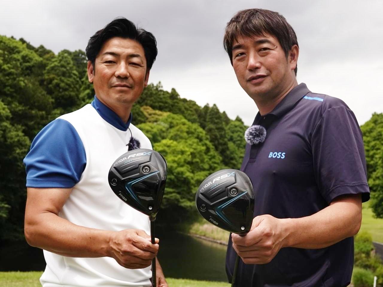 画像1: プロギアの最新「RSドライバー」の2本ある純正Sシャフトは、どちらもHS45m/sで十分に使える!【ガチ試打計測・動画あり】 - みんなのゴルフダイジェスト