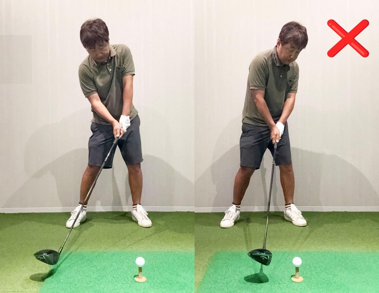 画像: (左)右肩が出なければ手は下に下ろせるが(右)右肩が出てしまうと入射角が鋭角になってしまう