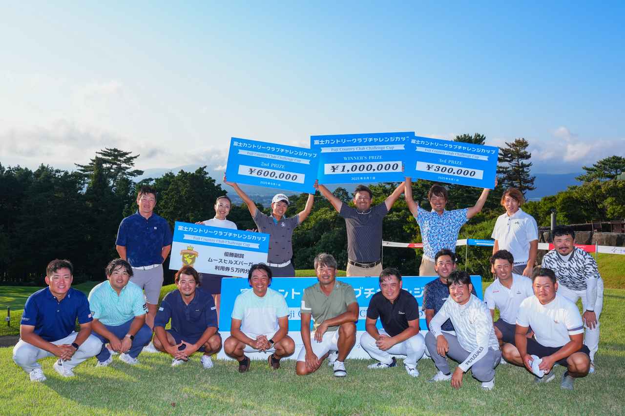 画像: 富士カントリークラブチャレンジカップは正岡竜二が8アンダーで優勝。賞金100万円を手にした