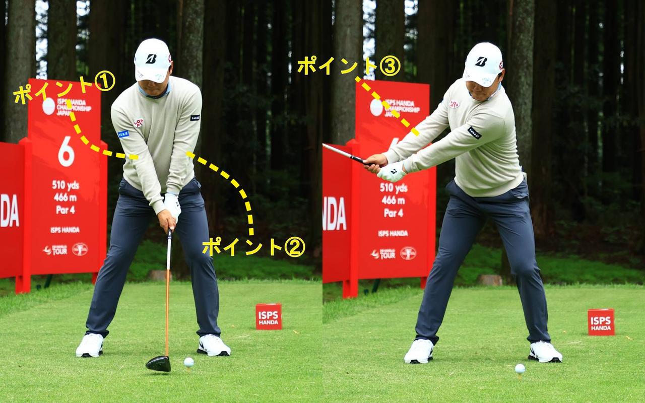 画像: 同調チェックポイントを意識しよう!