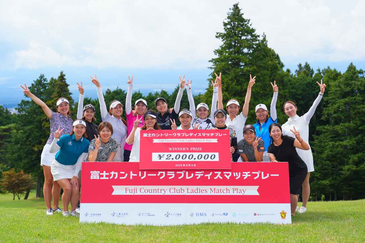 画像: 富士カントリークラブレディスマッチプレーは篠原が制し、賞金200万円を獲得