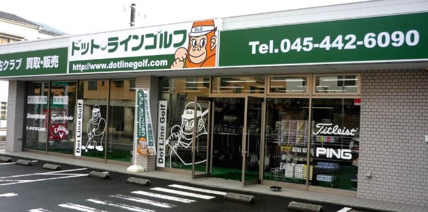 画像: リピーター客が多く、地元ゴルファーのオアシス的ショップとして親しまれている