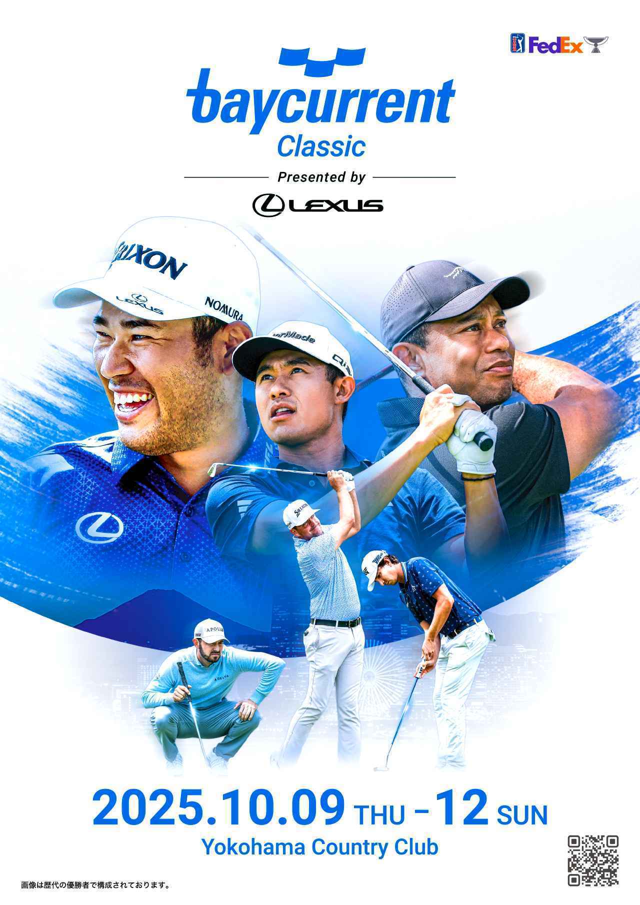 画像: PGAツアーがこの秋、横浜にやってくる。ベイカレントクラシック Presented by レクサス、出場選手と観戦チケットについて - みんなのゴルフダイジェスト