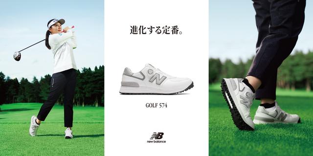 画像: NB公式 - ニュースリリース - ニューバランスゴルフの定番モデル「574」がモデルチェンジ 細部にわたり進化した「GOLF 574v4」が登場 New Balance【公式通販】