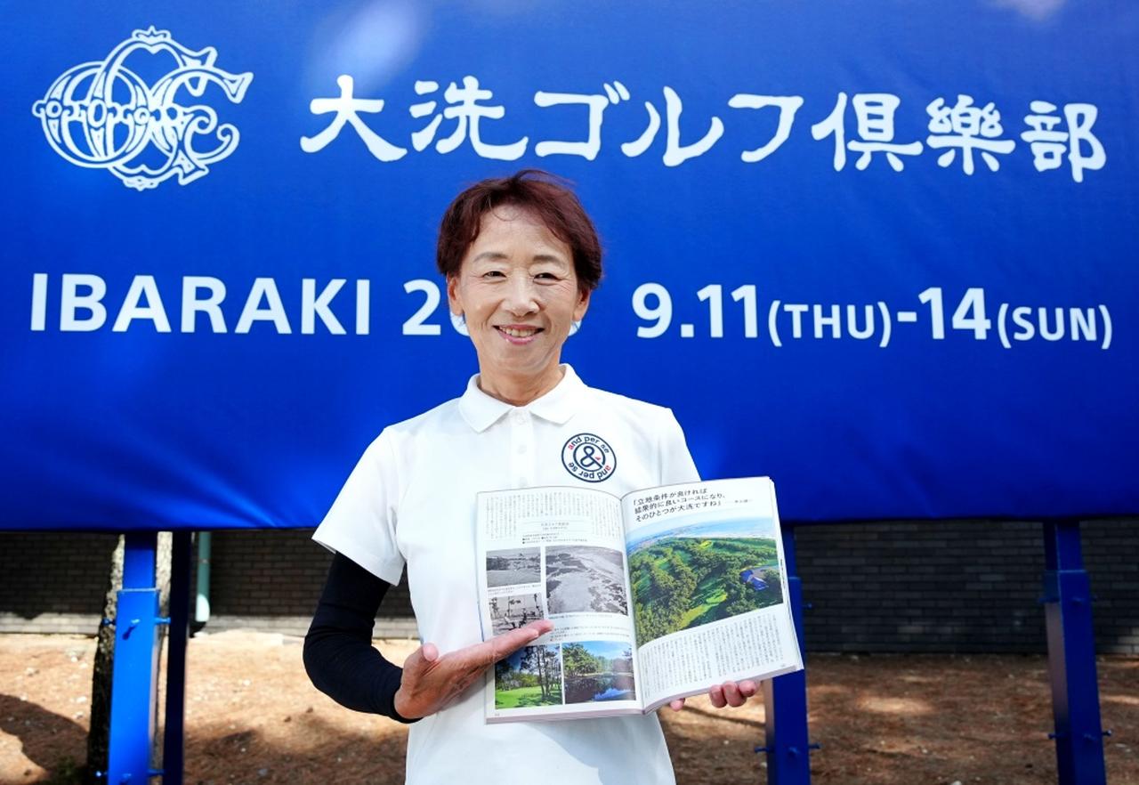 画像: テレビ解説の準備で週刊ゴルフダイジェストの「井上誠一特集」を読んで、大洗GCについてチェックしていた森口プロ。大洗でプロテストを戦ったルーキーたちの躍進を予想していた（撮影/岡沢裕行）