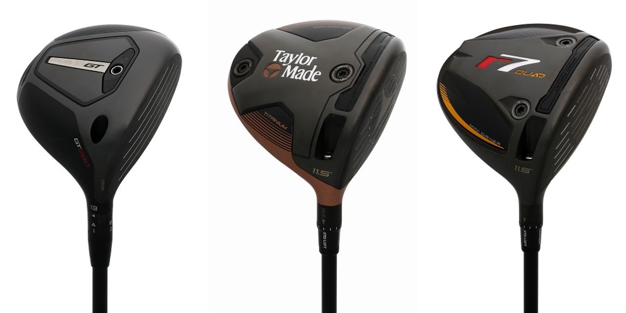 ミニドラって結局どのシャフトを選ぶべき？クラブナビゲーターに