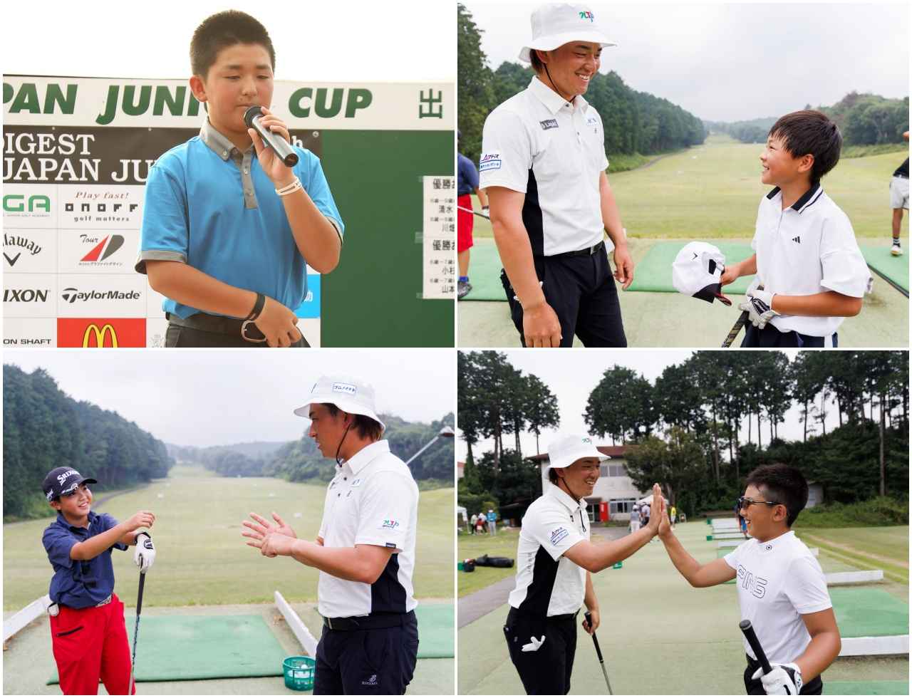 画像: 小学6年生の2014年大会で優勝したときスピーチをする金子プロ(画像左上)。アライメントとアドレスは大事だよと金子プロ