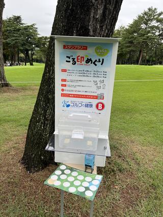 ゲームも！