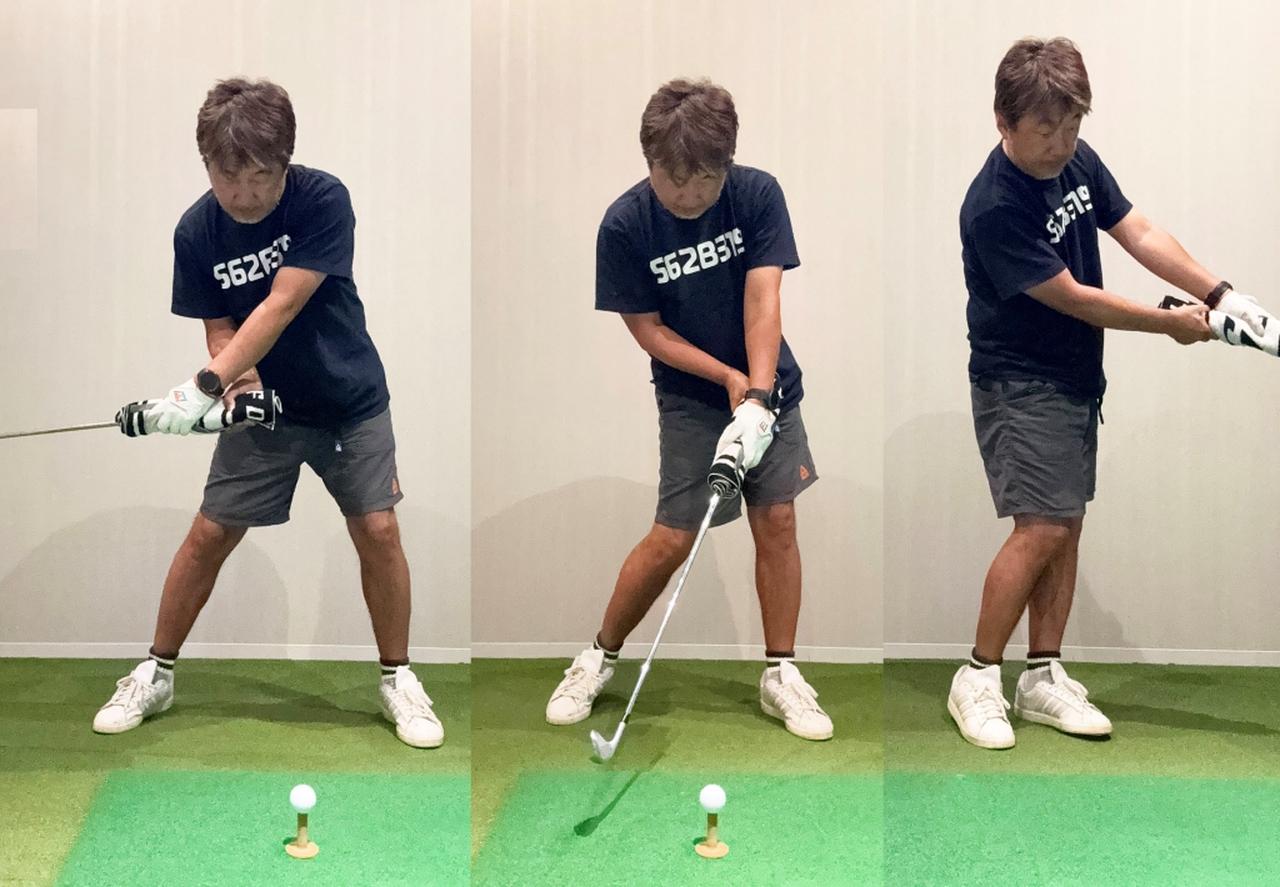 画像: 左足をボールより先に踏み込み、そこに右足を寄せながらボールを打つ。打ち終わったら両足を揃えてピタッと立てるのが理想