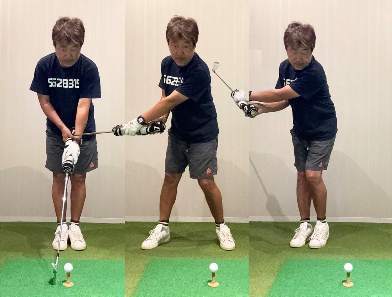 画像: 足を揃えて立ち、右足を踏み出しながらバックスウィングして、左足を右足に寄せていく