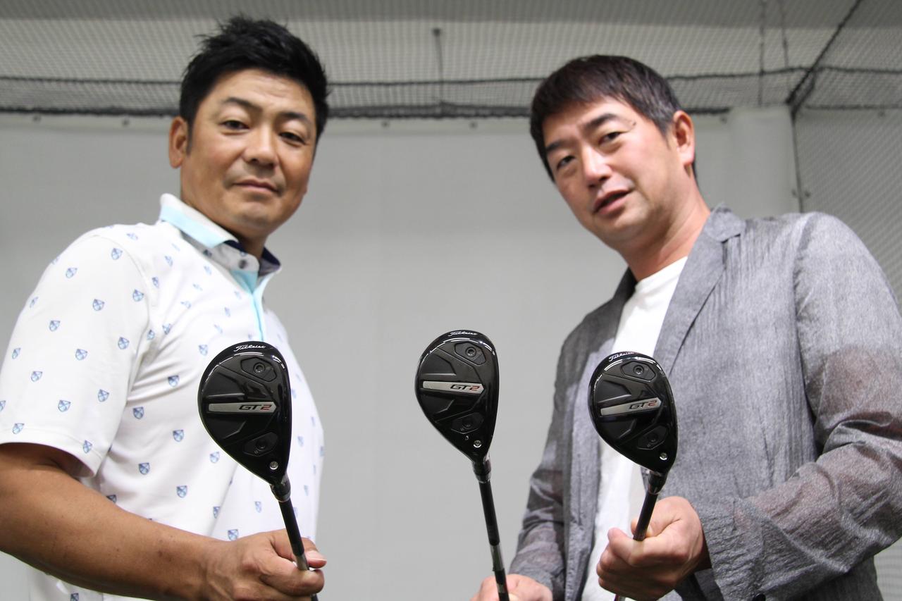 画像: 試打担当の癸生川喜弘(左)とデータ分析担当の小島慶太(右)