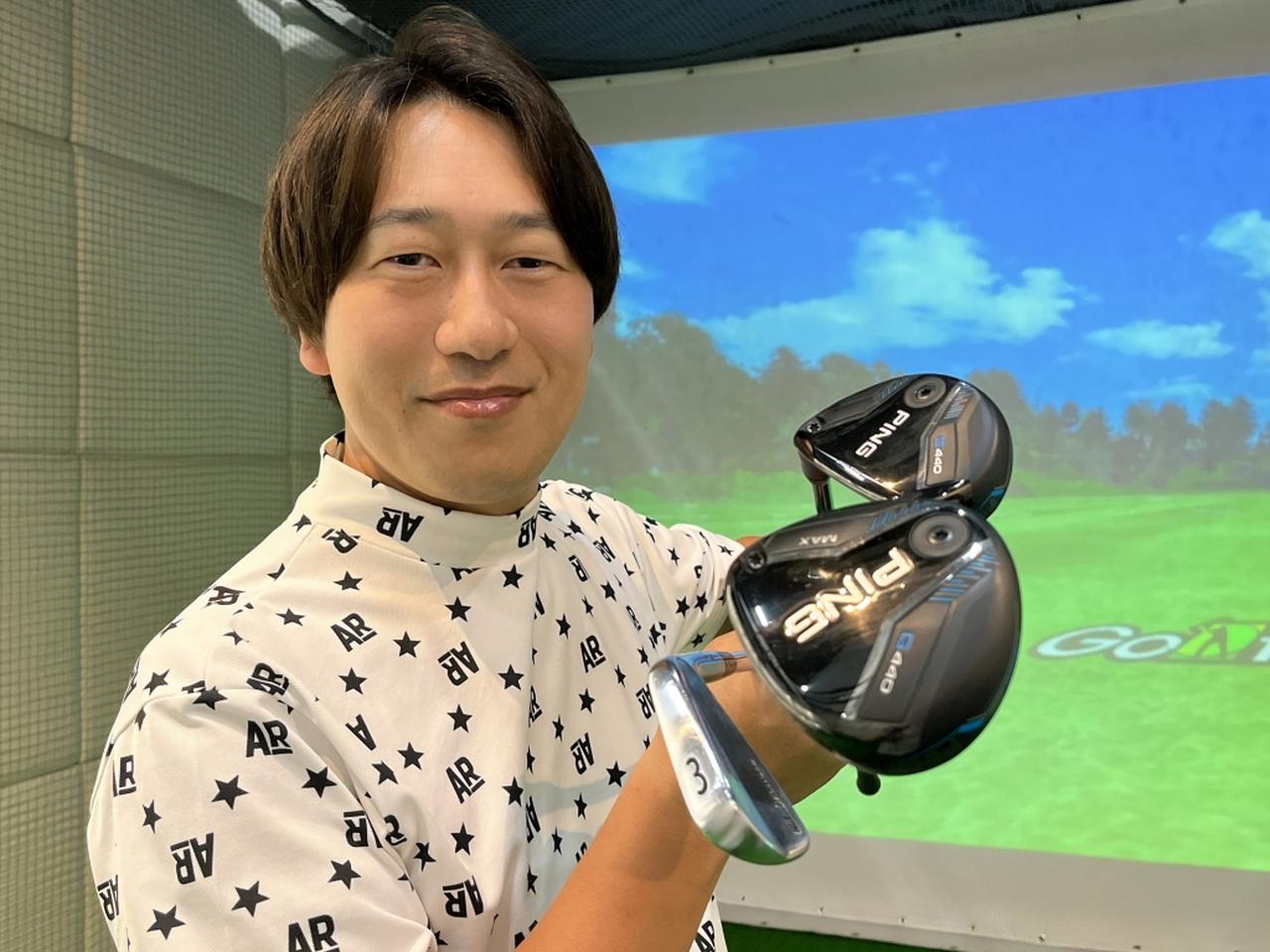 画像: 中距離を打つ番手……ロングアイアン、ユーティリティ、ショートウッドは「完全に好み」で選べばオッケー!?【100切り】 - みんなのゴルフダイジェスト