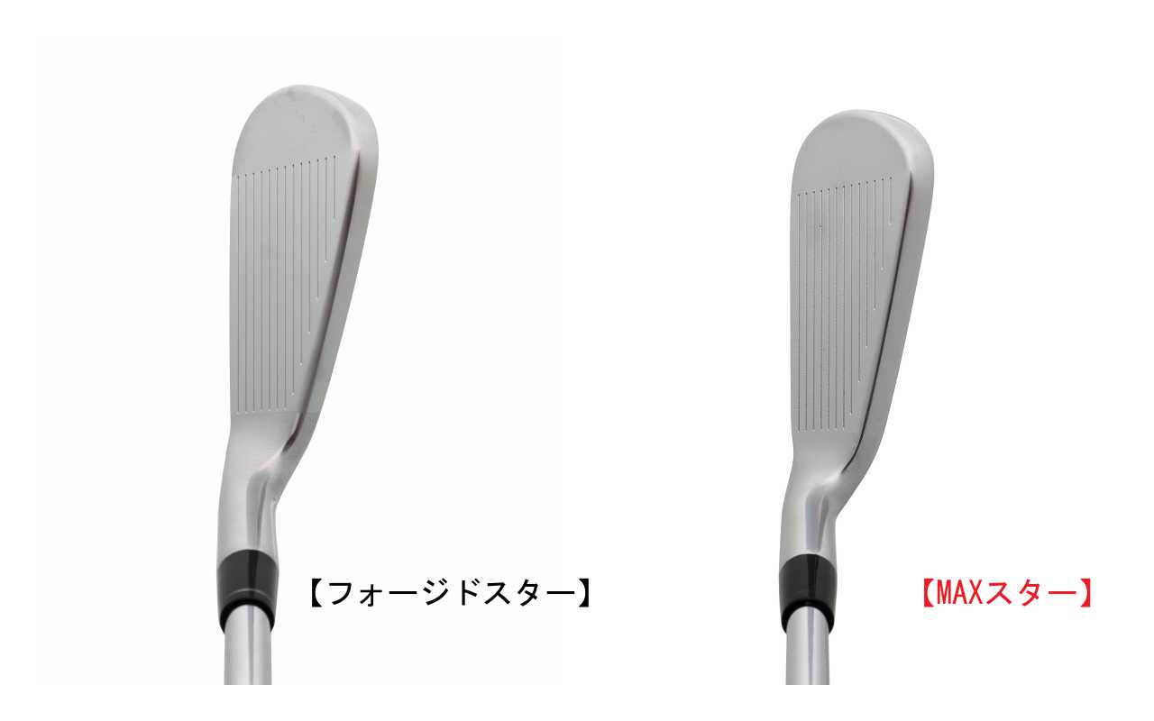 画像: 『MAXスター』は顔が大きくなり見た目の安心感が増した