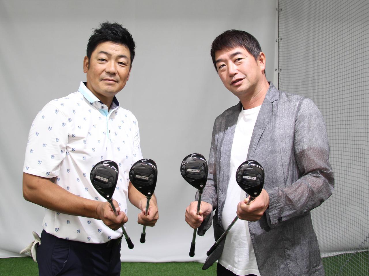 低く強くピンを攻める」なら『GT2』！ プロが警告する“『GT1』との混ぜ 
