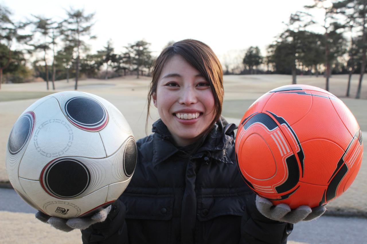 画像: “フットゴルフ”ってどんなスポーツ？ ゴルフ記者がアジア女王に教えてもらった - みんなのゴルフダイジェスト