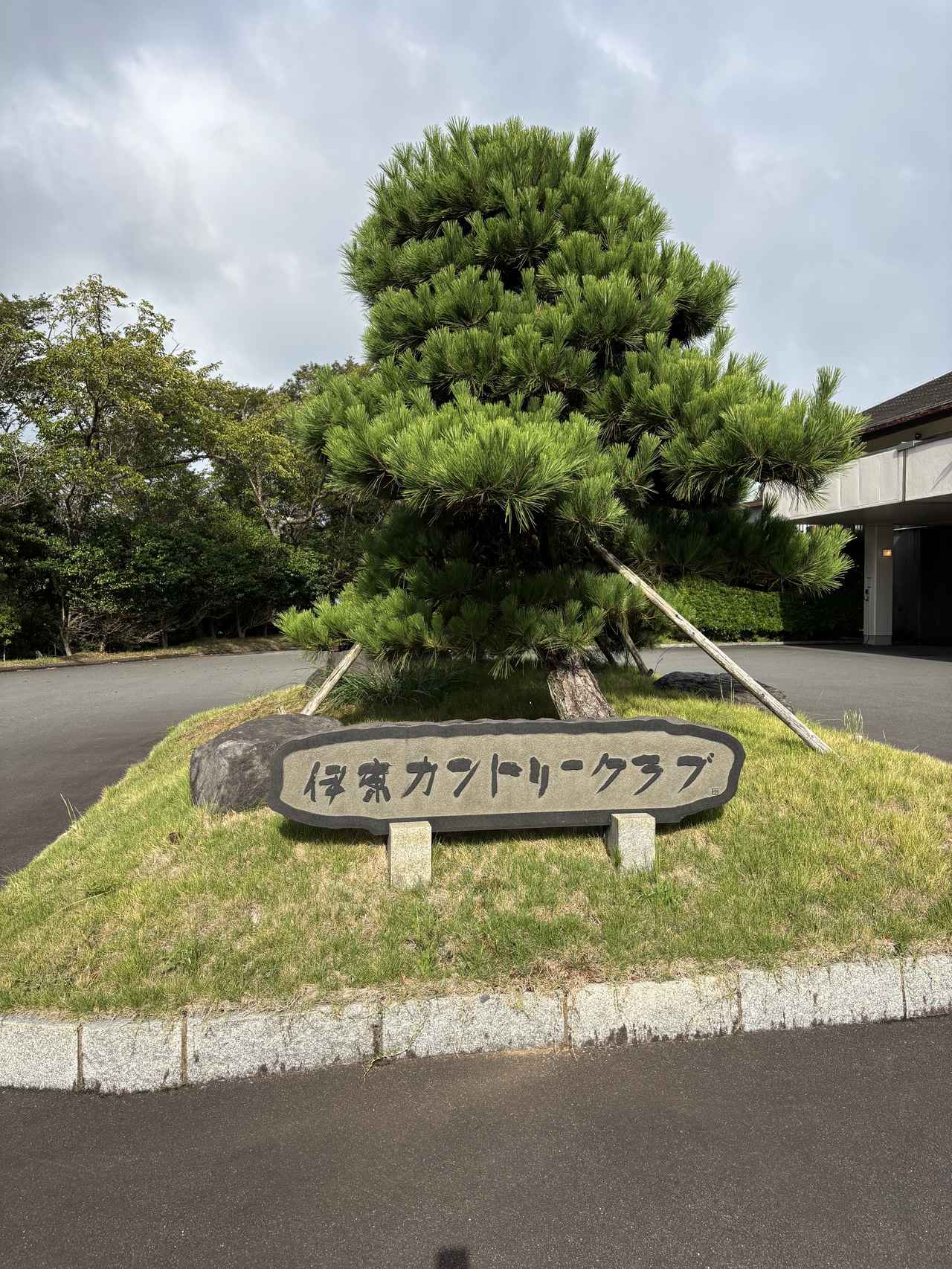 画像 : 伊東CCの思い出③