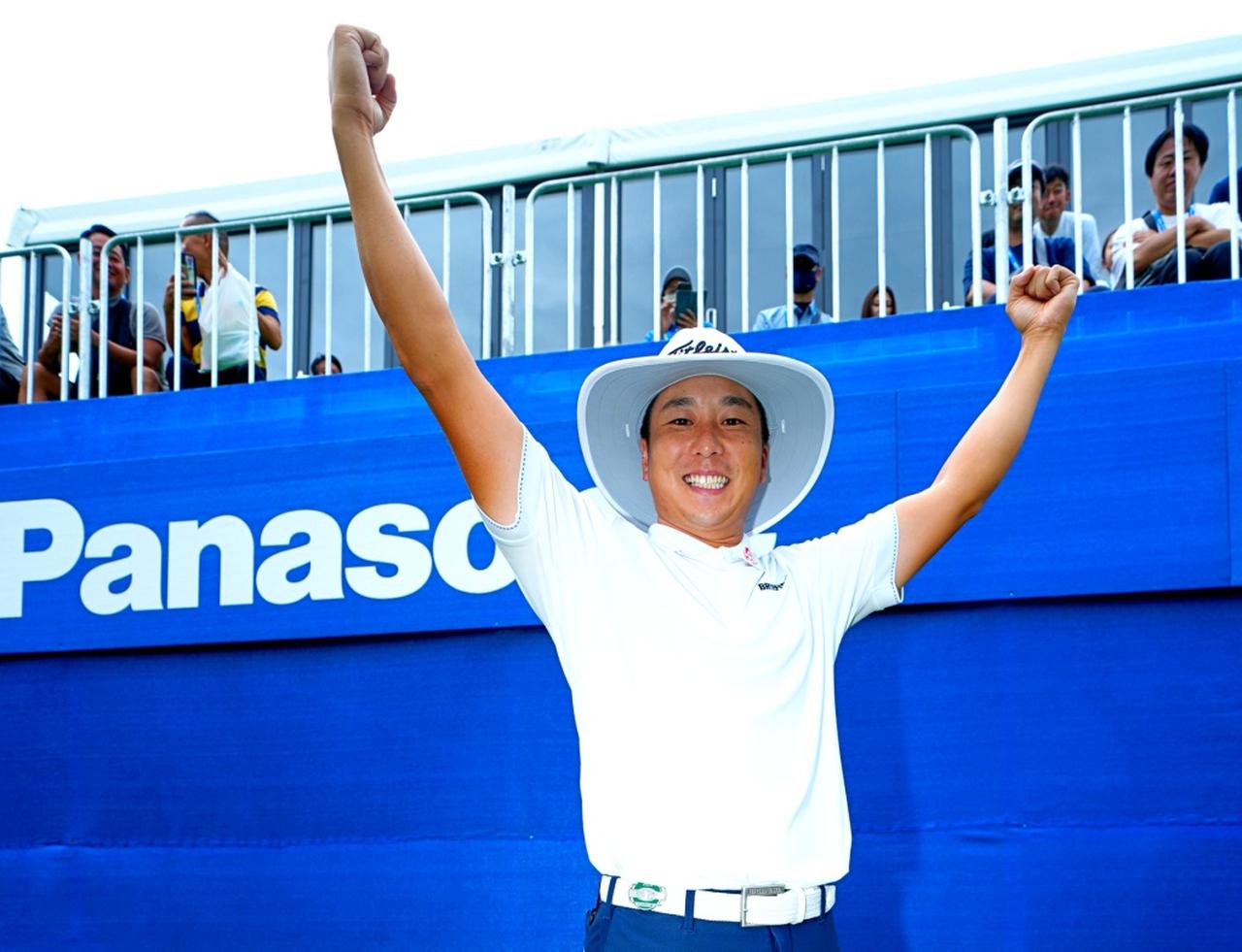画像: 「涙が勝手に出てきた」プロ9年目の勝俣陵がツアー初優勝! 「残り試合で2勝目、3勝目を勝ちたい」 - みんなのゴルフダイジェスト