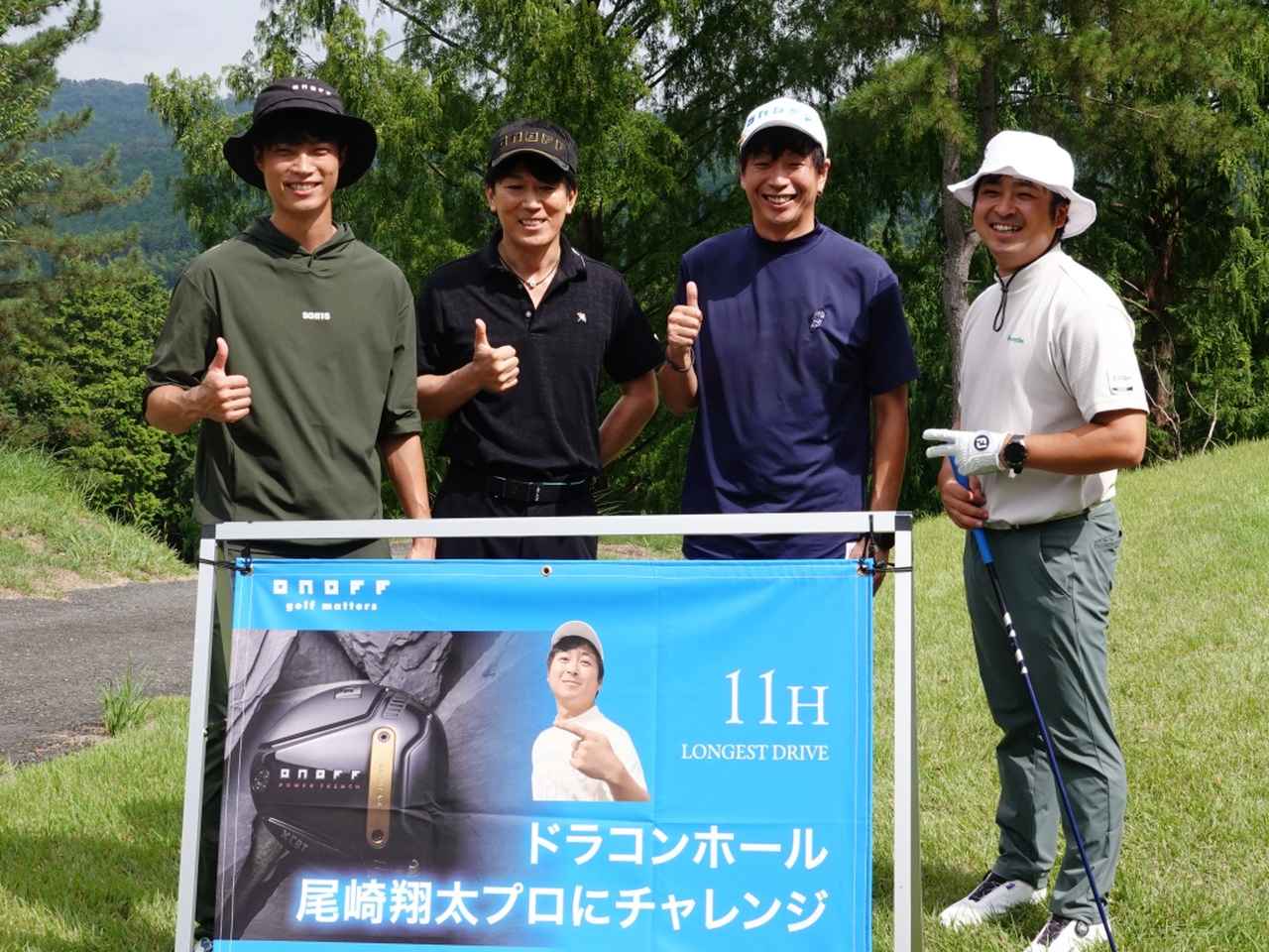 画像: 尾崎プロ、かつやさんと記念撮影する参加者。皆さんたのしそう