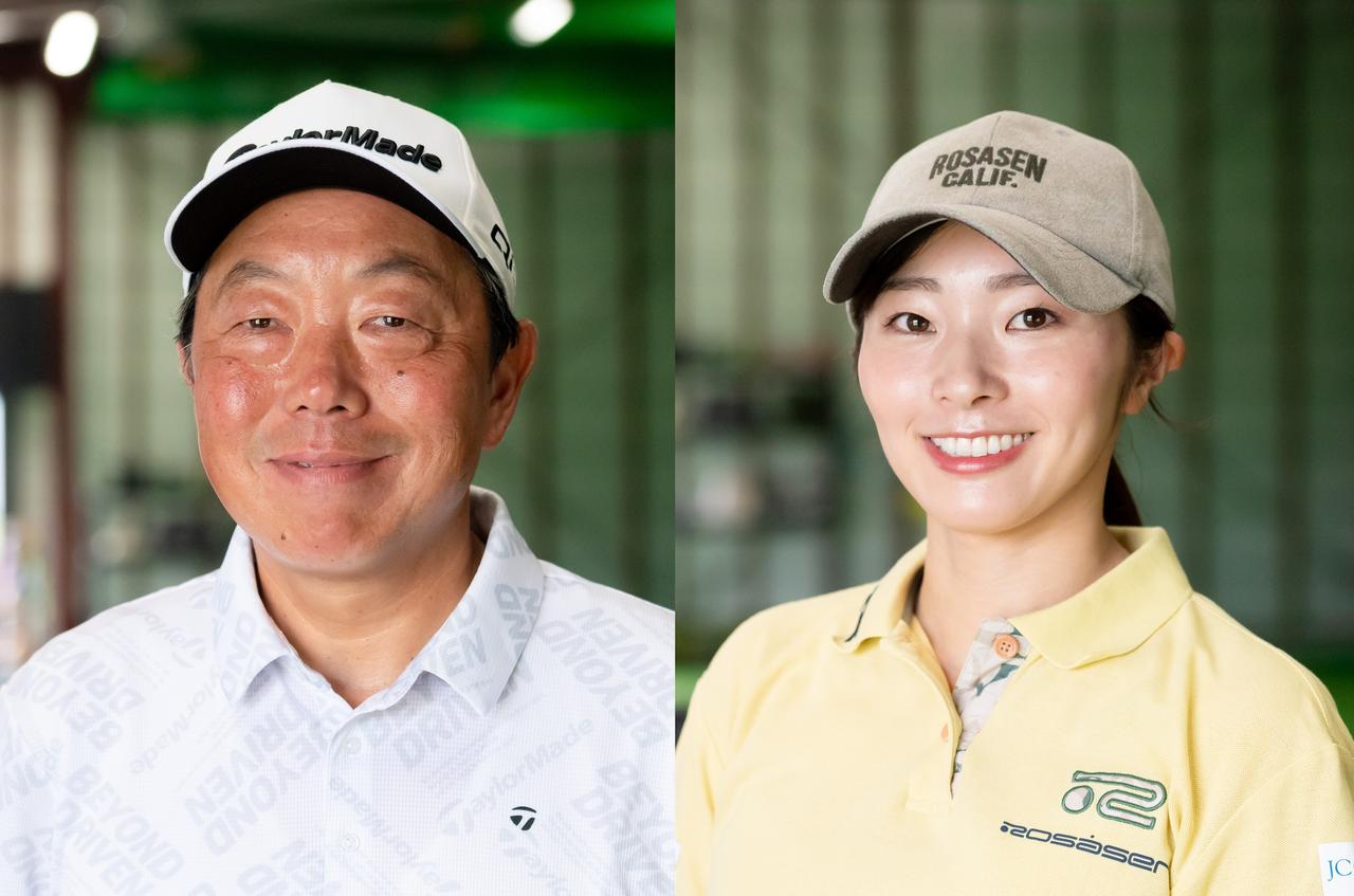 画像: 谷古宇智紀プロ、岸部華子プロ。ヘッドスピードの異なる2人のプロが試打を行った(CLUB HOUSE 所属)。ショットデータはいずれもナイスショット3球の平均(計測:TRACKMAN)