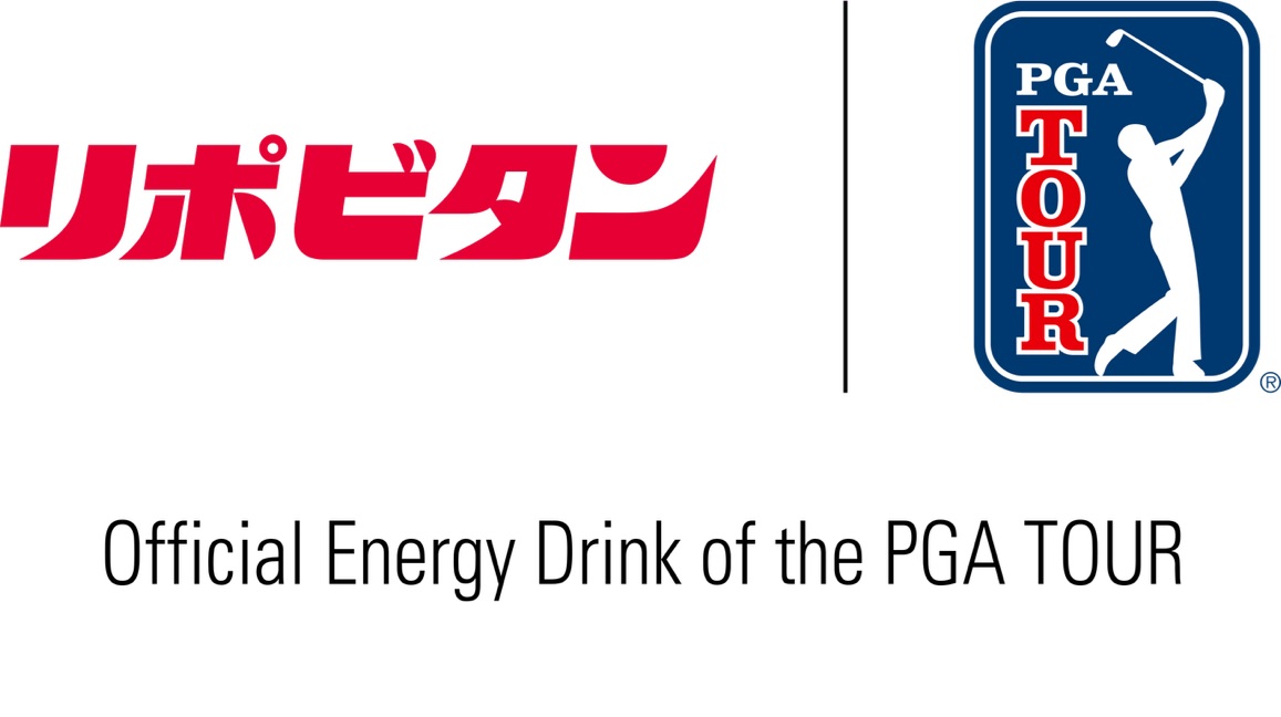 画像: 「ファイト一発！」がPGAツアー公式に！ リポビタンが世界最高峰の“オフィシャル・エナジー・ドリンク”に就任 - みんなのゴルフダイジェスト