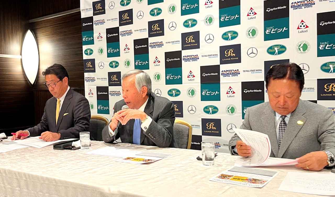 画像: 写真右は倉本昌弘副会長、中央は諸星裕会長