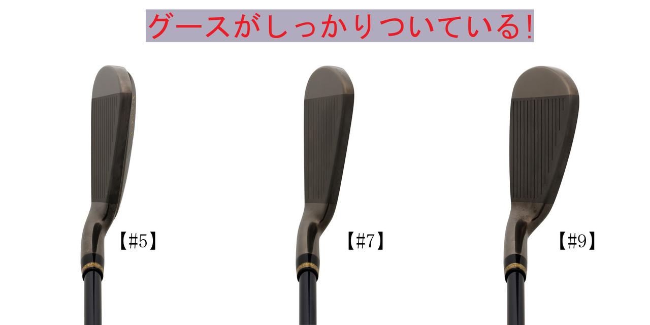 画像: フェースが大きく長いのでアドレスで安心感がある。またグースが強いのでボールをつかまえてくれそうな雰囲気がある