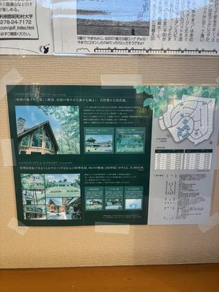 昭和の森Gの思い出④
