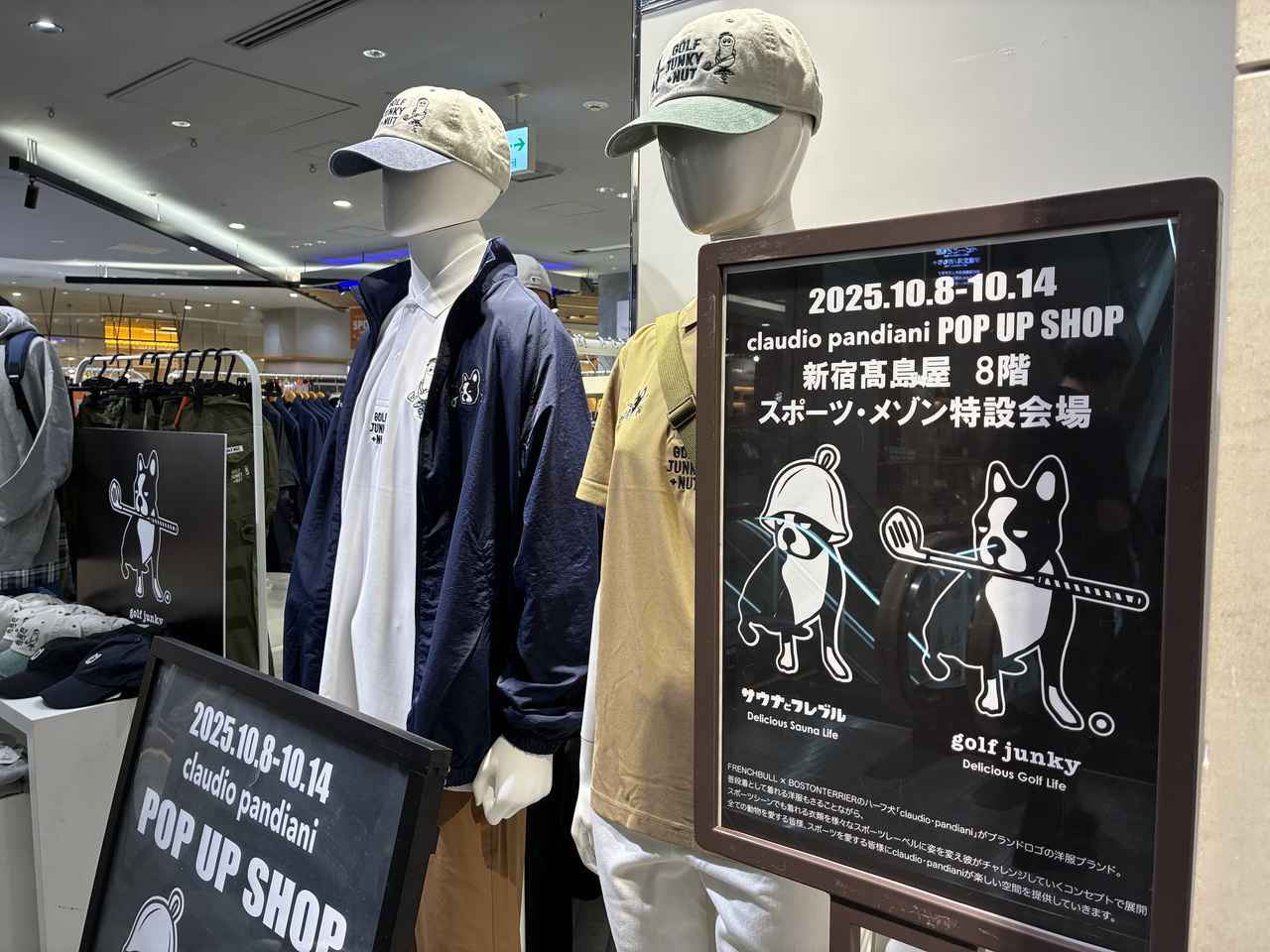 画像: 新宿髙島屋の8階特設会場で開催中のファッションレーベル「claudio pandiani」(クラウディオ・パンディアーニ)のPOPUPストア