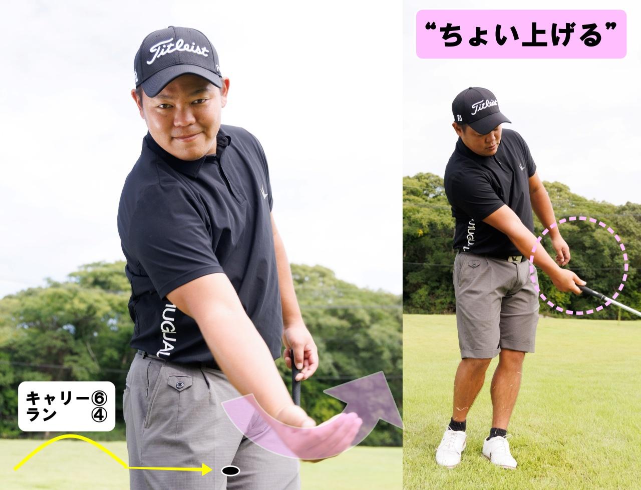 画像: 右手で“すくう”。ヘッドを少し先行させる