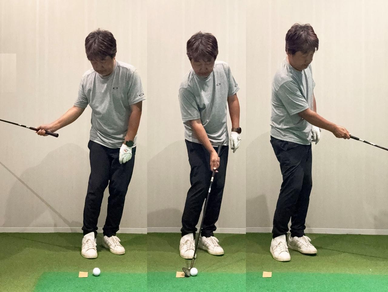 画像: テープとボールの間にヘッドを落とすようにしてボールを打つ